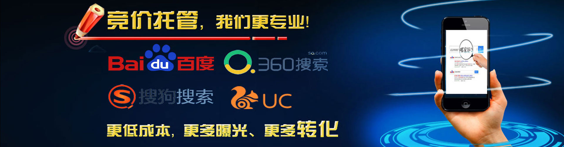 肥乡sem怎么做