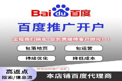 不同行业的信息流广告开户成功案例对比